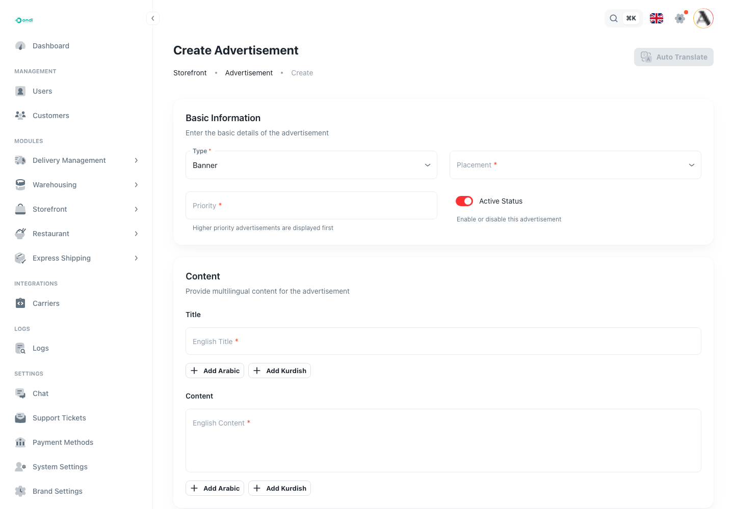 Create advertisement screen