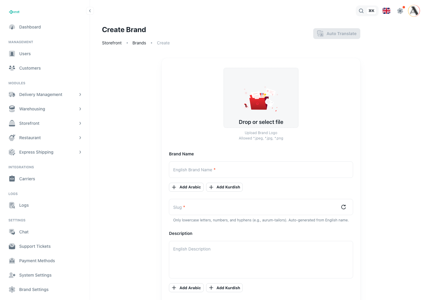 Create brand screen