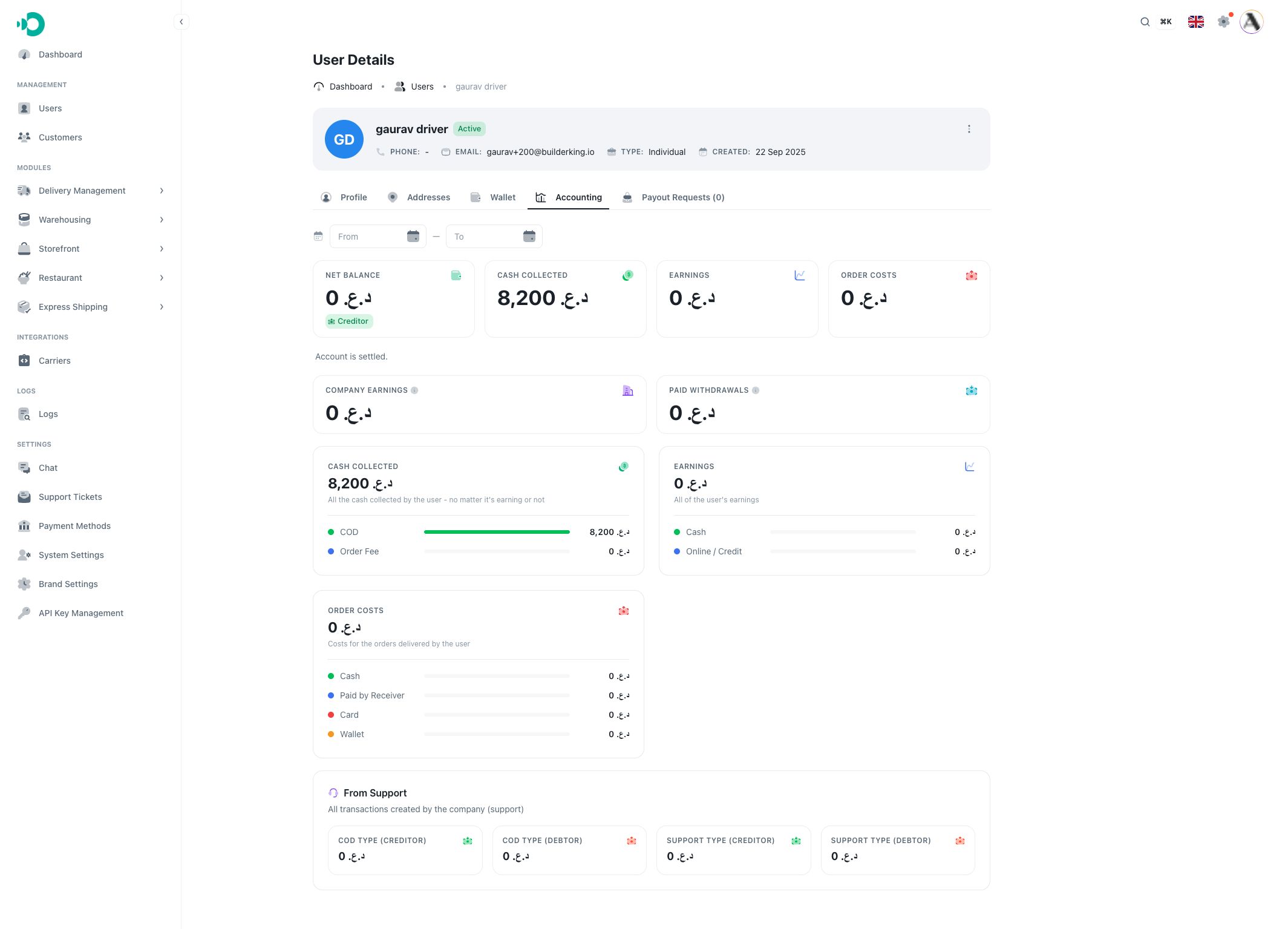 Driver accounting tab