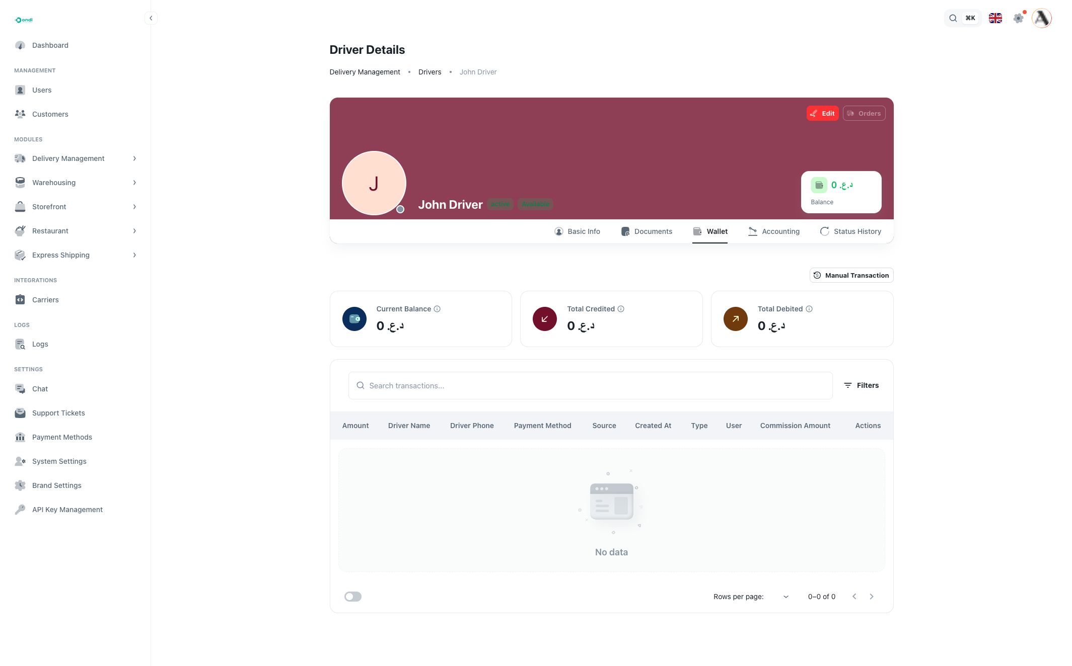 Driver wallet empty state