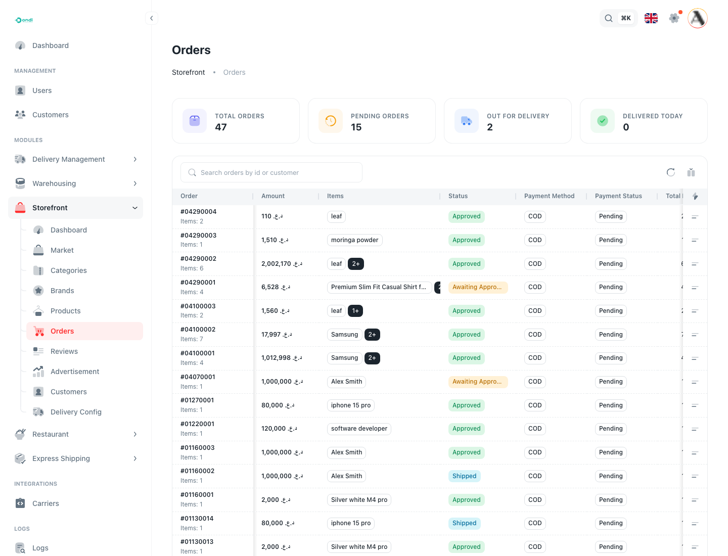 Storefront orders screen