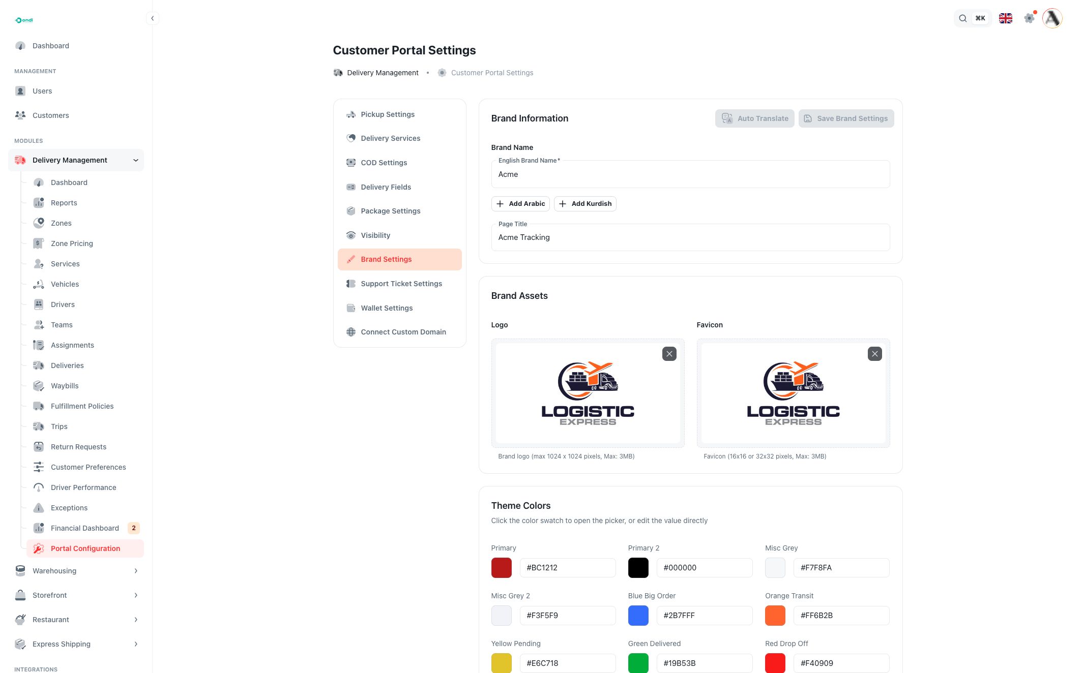 Portal brand settings